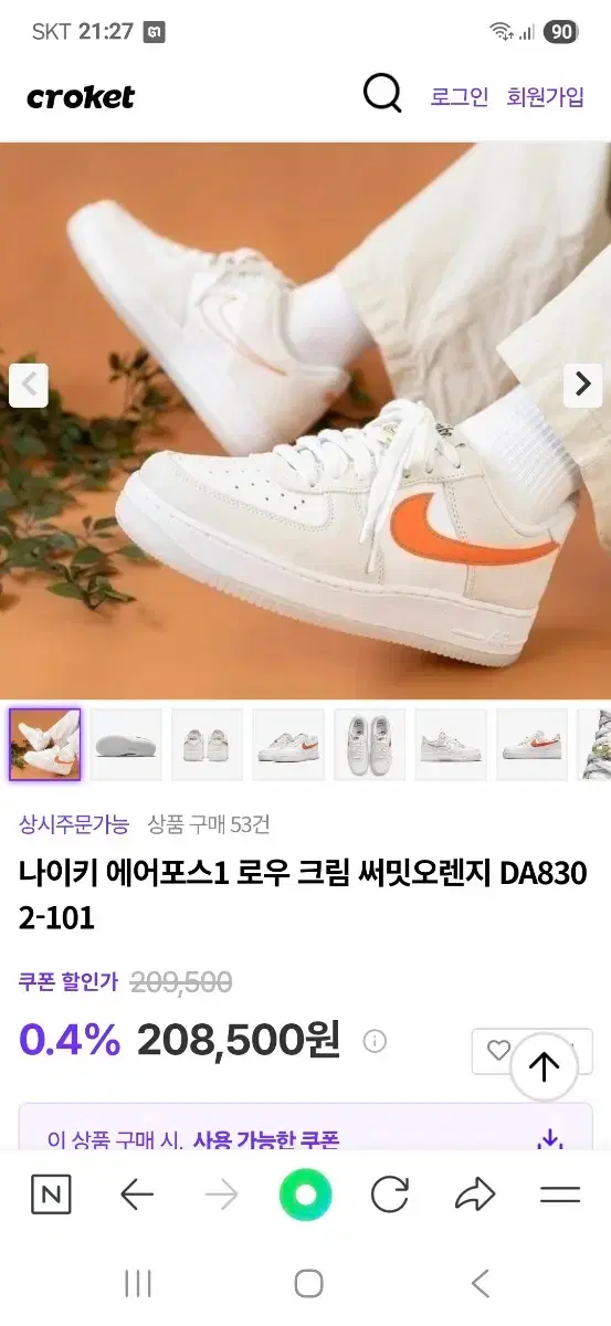 thumbnail-8